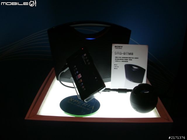 Xpera V 台北水浴體驗會