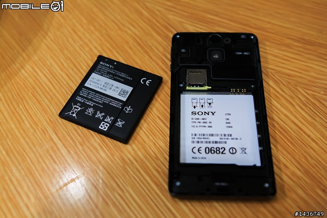 【Sony Xperia V 體驗活動心得】 – 含操作影片