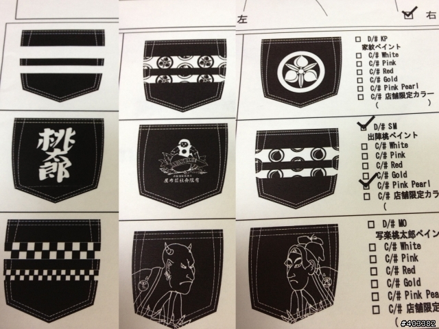 [日牛開箱]在日本沉沒前來看MOMOTARO大戰SAMURAI