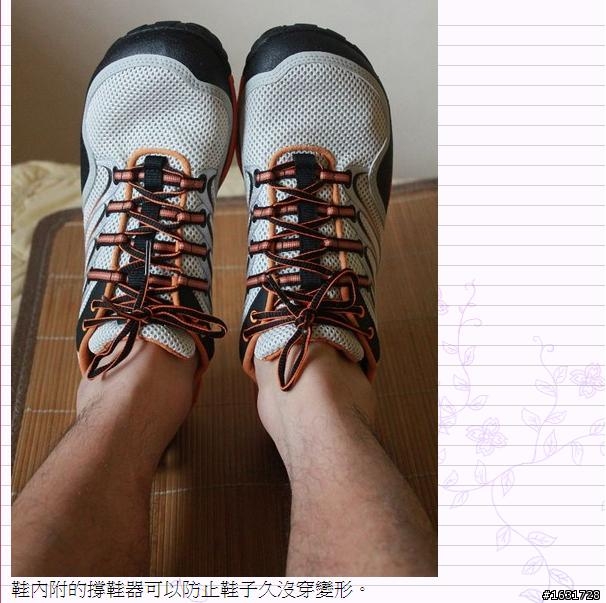 MERRELL TRAIL GLOVE 赤足跑鞋 測試報告