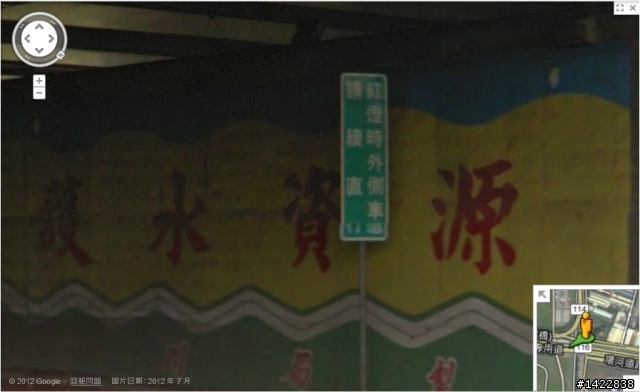 板橋區環河路 - 這是陷阱嗎 ?
