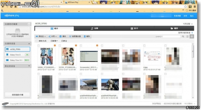 【Samsung Note10.1+Note2 】這個APP好厲害!!AllShare Play/ChatON/PS Touch