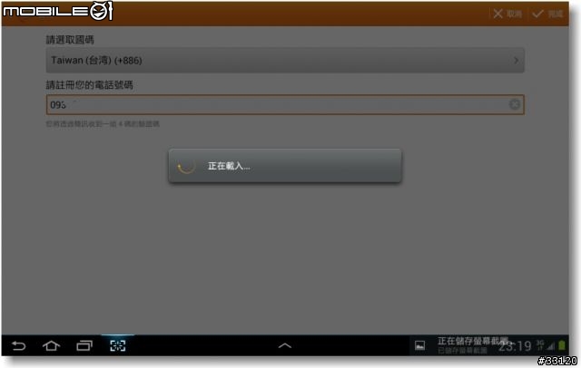 【Samsung Note10.1+Note2 】這個APP好厲害!!AllShare Play/ChatON/PS Touch