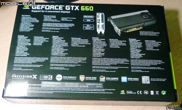 【簡單開箱】EVGA GTX660/2GD5