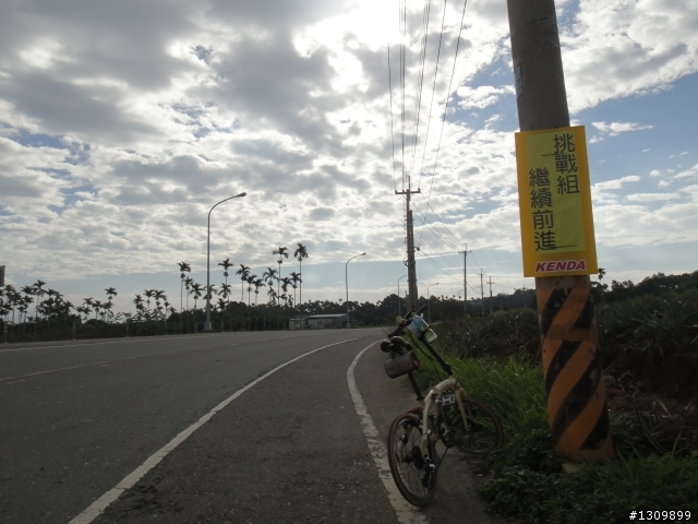 2012建大杯八卦山鐵馬逍遙遊