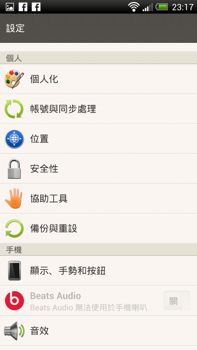 白蝴蝶開箱