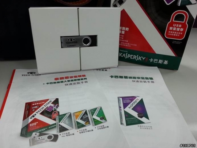 [分享]傳說中不會中毒的隨身碟-泰騰恩安全特盤