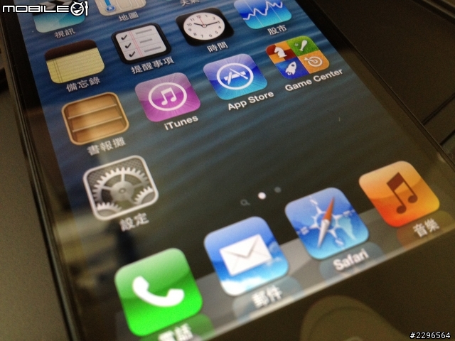 小弟的台哥大64G/黑-15日早11:40到貨