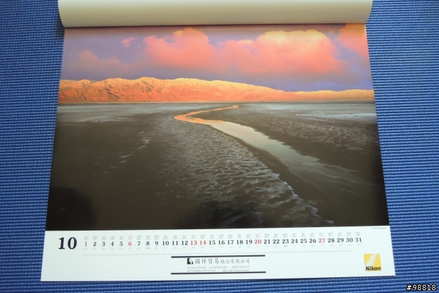 Nikon 2013年單眼相機月曆
