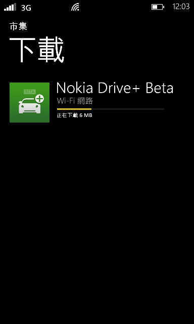 ◎ Lumia 920 黃色開箱 (圖多 加映超靈敏螢幕實測)