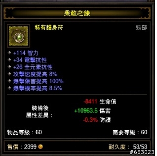 終於 輪到我翻身啦 ~~~ 泣!!....
