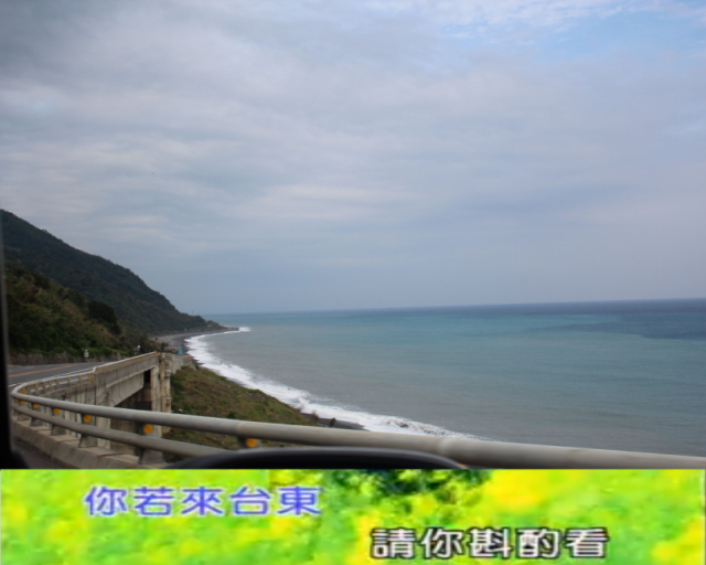 一時衝動環島還記錄了蘇花最後的殘影