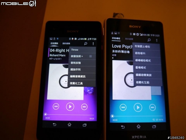 Sony Xperia V 體驗會分享心得--高雄場