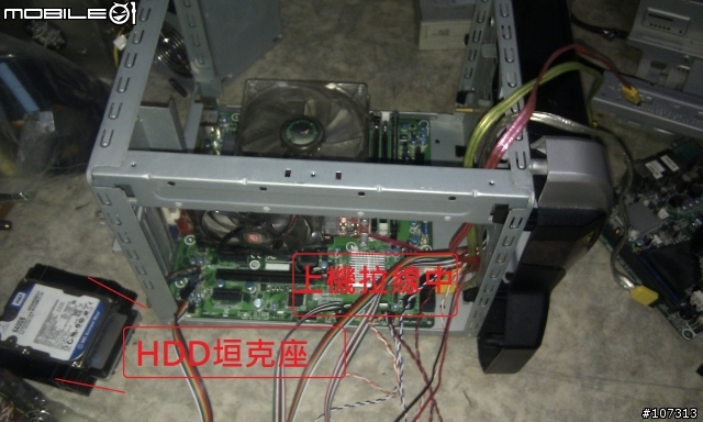 下雨天！圖多-整理好久之前對電腦王"比賽三屆的炫光機殼改裝大賽"建議作品可以改進的地方
