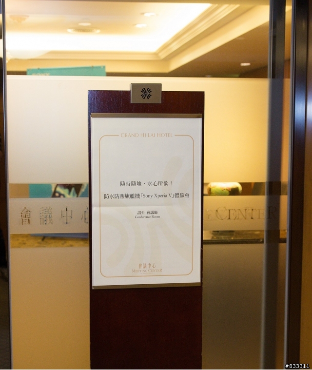 2012-12-08 SONY Xperia V 體驗會 高雄場