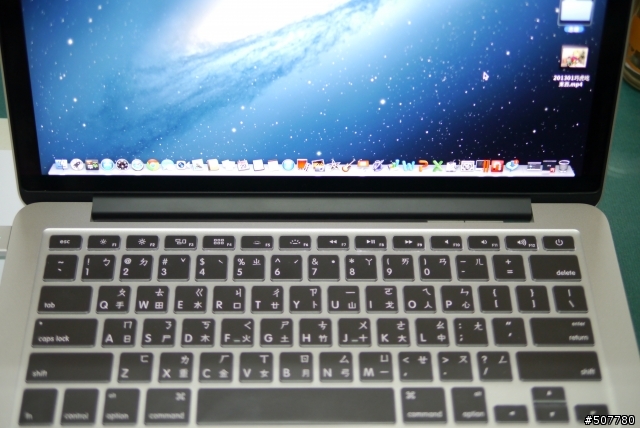 請問MBP Retina 13 有附系統碟之類的東西嗎