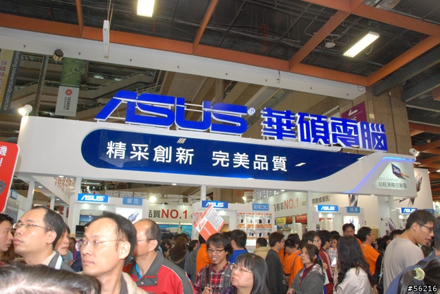 資訊月又來啦！今日造訪世貿會場！（圖多）