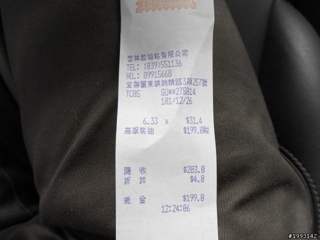 柴莽163p油耗測試(純市區高速~53:47)僅供參考