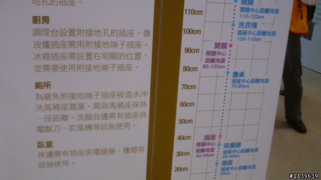 全齡通用宅