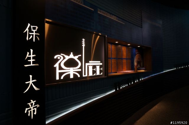 三度重新開幕-台北圓環也搞文創