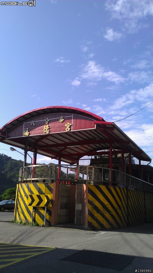 2012/12/25內湖=>石碇=>深坑=>木柵=>101=>內湖半日遊。