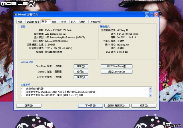 這樣的電腦能不能玩瑪奇英雄傳