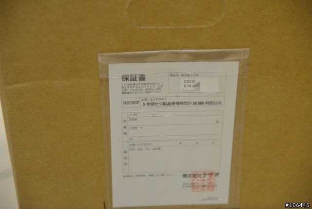 EZIO coloredge CS230日本空運來台【開箱文】