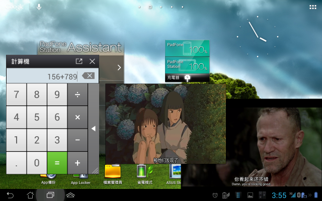 分享:ezmy PadFone2 多工視窗! ^^