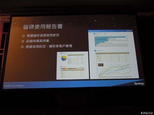 [分享] Synology DSM 4.2 Beta Night 即時分享及討論 (12/29更新)