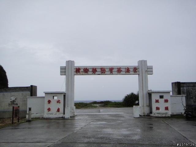 瘋台東 單車背包客的15 Days