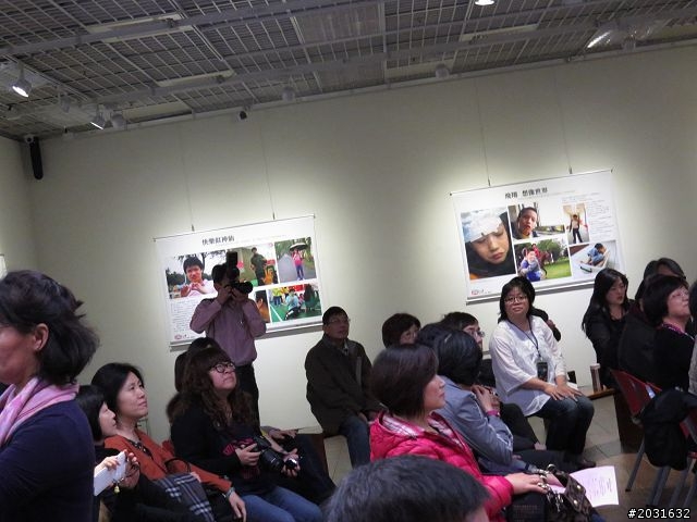 "我們的故事-愛的紀實攝影展"值得去看2013.01.02止