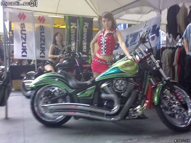 2012-12-16 Ride Free