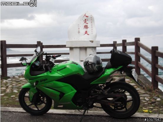 瘋狂小忍者之東遊記