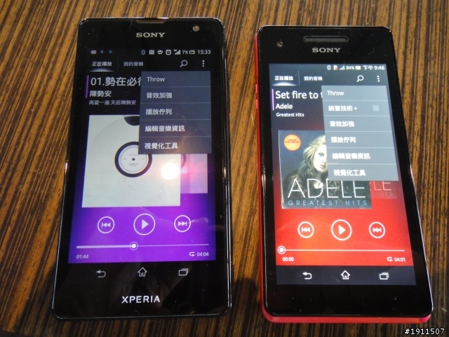 【心得】“隨時隨地水心所欲!!”Sony Xperia V之我人生第一場~台中體驗會~