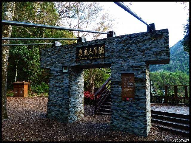2012.12.24-25_奧萬大賞楓、觀瀑野營趣！
