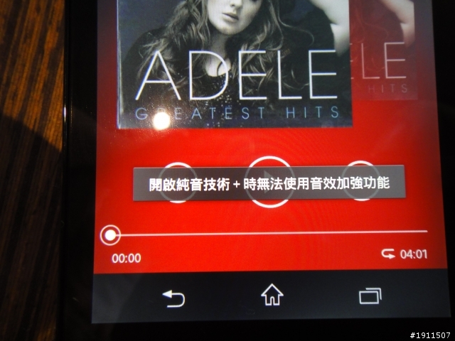 【心得】“隨時隨地水心所欲!!”Sony Xperia V之我人生第一場~台中體驗會~
