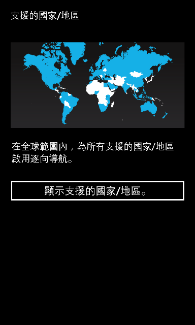 ◎ Lumia 920 黃色開箱 (圖多 加映超靈敏螢幕實測)