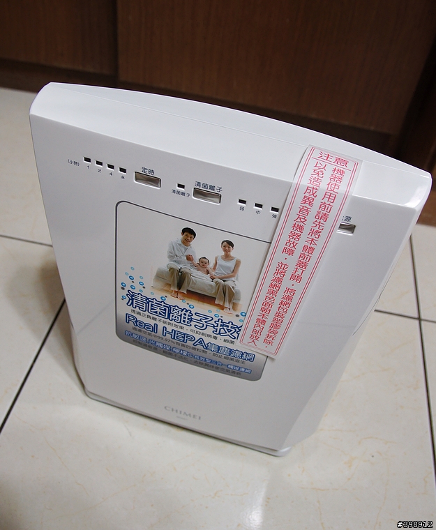 [開箱]奇美清菌離子空氣清淨機 S0300T