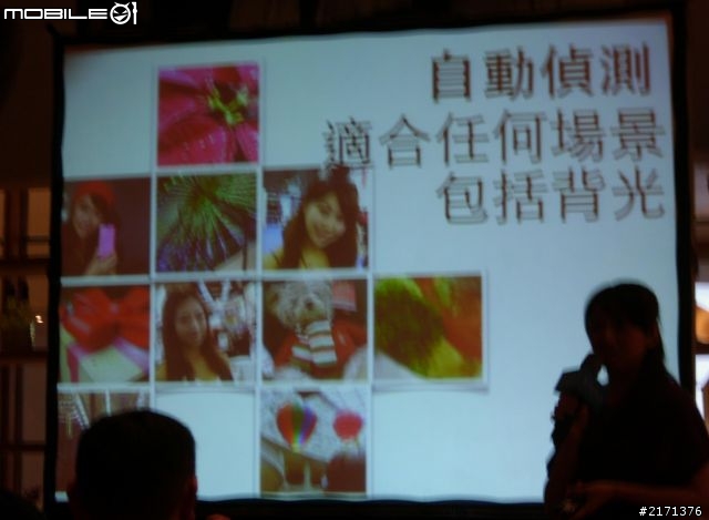 Xpera V 台北水浴體驗會