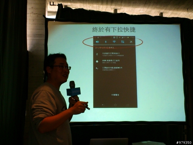 【來自Xperia V的感動。水時水地的自在生活！】之台中體驗會(with my arc s)-12/9