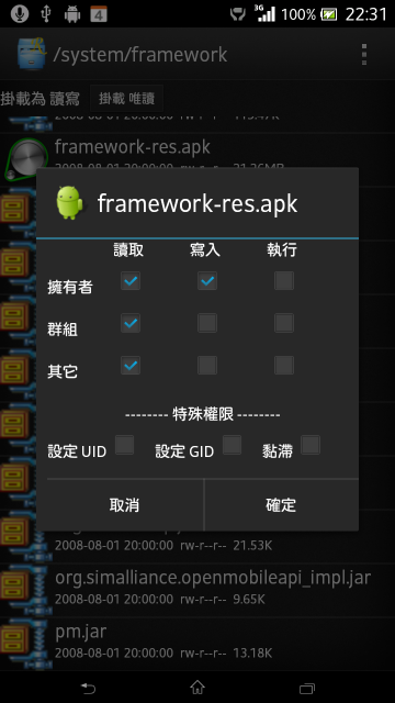 [ROOT]將TX的虛擬鍵縮小(☆∀☆)