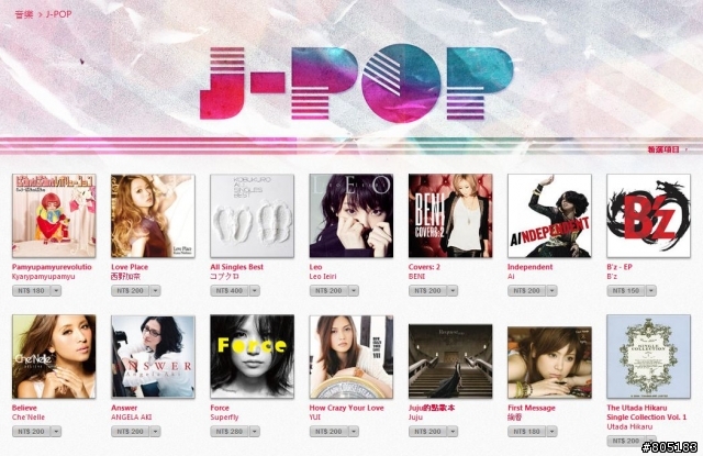 台灣 iTunes Store 已開賣 J-POP !