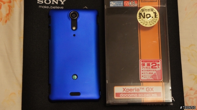 <大樓系列>12/2 新增 Sony TX LT29i 保護套大樓