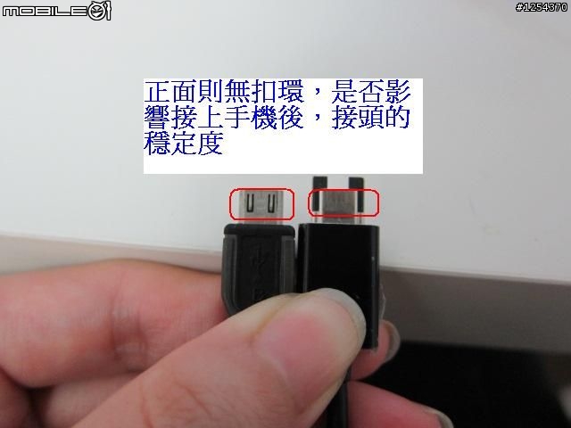 USB塑膠卡榫損壞送維修~請一起聯署