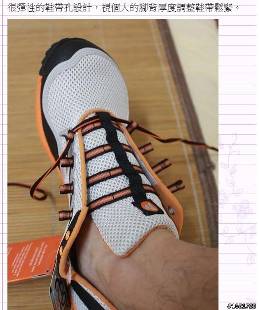 MERRELL TRAIL GLOVE 赤足跑鞋 測試報告