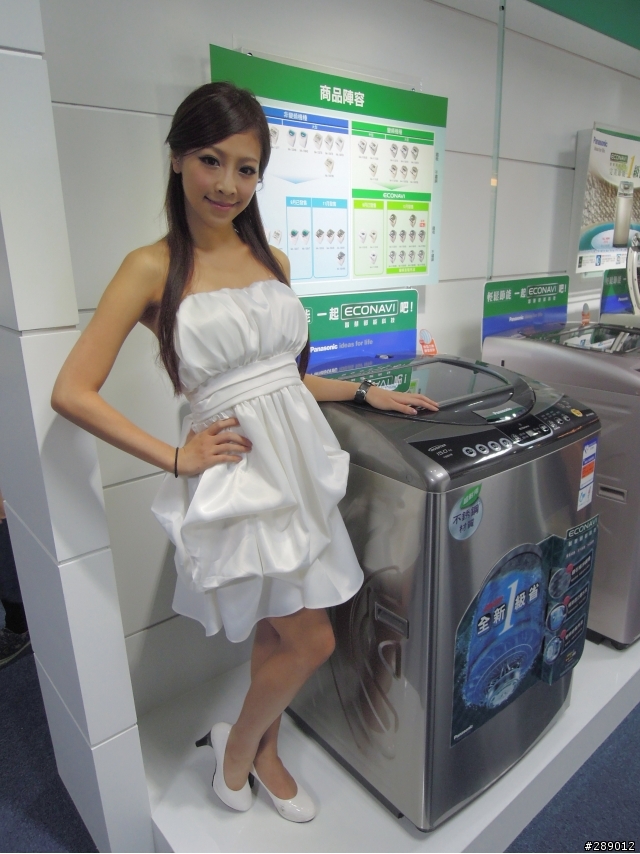 推薦Panasonic 洗衣機分享會活動-2012/12月秘辛分享會-洗衣大進化