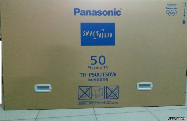 低階電漿P42UT50W、P50UT50W的反光簡易測試跟開箱