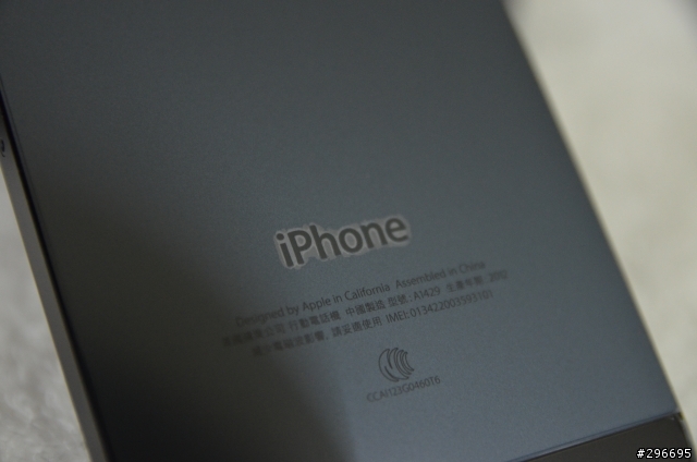 iPhone5 + SGP Neo slim開箱
