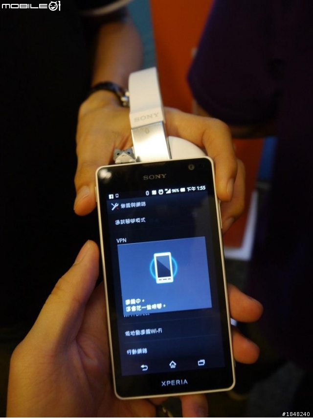 Sony Xperia V 體驗會分享心得--高雄場