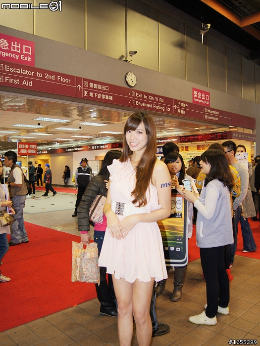 2012資訊月